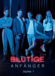 Убойные новобранцы / Кровавые Новички (1-3 Сезон)