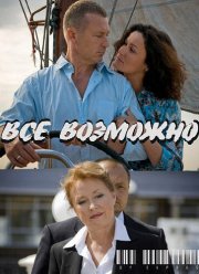 �� �������� (2009)