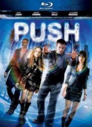 Пятое измерение (2009)