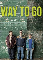 ��� ������� (2012)