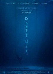 12 футов глубины (2016)