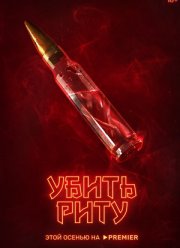 ����� ���� (2023)