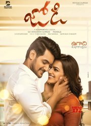 ����� (2019)