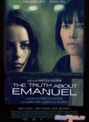 Эммануэль и правда о рыбах (2013)