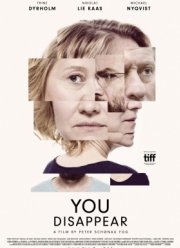 Ты исчезнешь (2017)