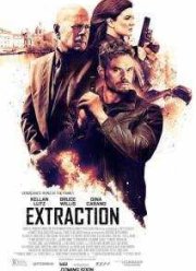 Извлечение (2016)