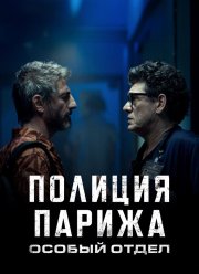 ������� ������. ������ ����� (2022)