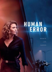 ������������ ������ (2024)