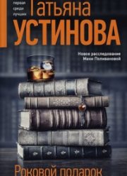 ������� ������� (2024)