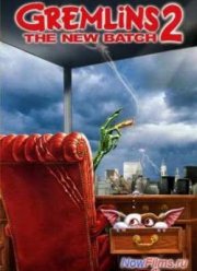 Гремлины 2: Новая Партия (1990)