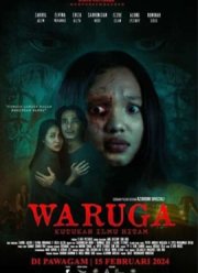 ��������� ������ ����� (2024)