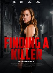 �������� � ���� �������� (2023)