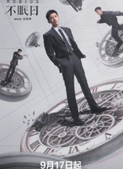 ������ / ��������� ��� (2025)