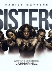 ������ (2023)