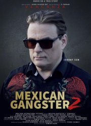 ������������ �������� 2: �������� (2023)