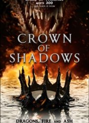 ������ ����� (2025)