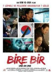 Один за другим / Один на один (2014)