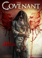 ������ (2017)