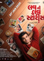 Любовные Истории Лав (2020)