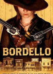 ������� (2023)