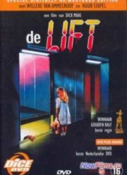 Адский лифт (2004)