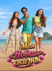 ��� ������� ����� (2026)