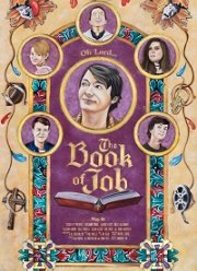 ����� ���� (2019)