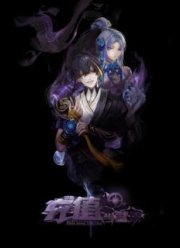 Зарабатывай деньги, чтобы стать королём (1-2 Сезон)