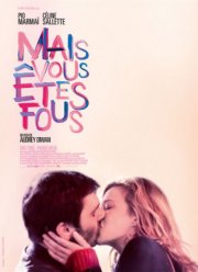 Вы спятили (2019)