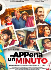 ����� ���� ������ (2019)