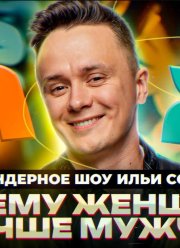 �/� (������� / �������) (2023)