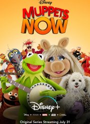 Маппеты сегодня (2020)