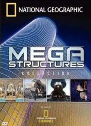 National Geographic. Суперсооружения: Автобан (2004)
