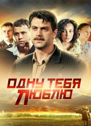 ���� ���� ����� (2009)