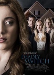 По обмену (2019)