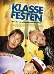 Встреча выпускников (2011)