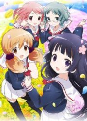 Девочка Вакаба (2015)