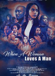 ����� ������� ����� ������� (2019)