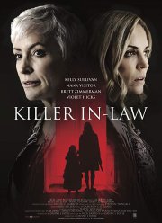 Бабушка-убийца (2018)