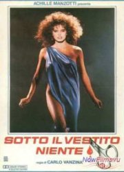 Слишком красивые, чтобы умереть (1985)