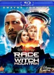 Ведьмина гора (2009)