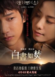 ���� �� ������� ����� (2023)