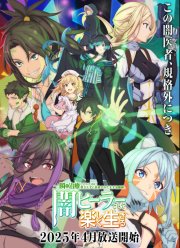  ,     ,     ,        (2025)