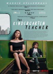 Воспитательница (2018)