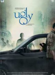 Гадкий / Урод (2014)