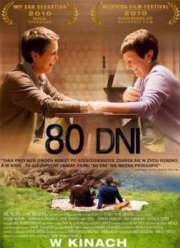 80 дней (2010)