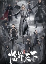 ������� � ������� ��������: ��� � ������� (2019)