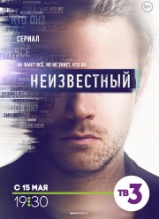 ����������� (2017)