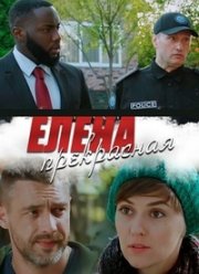 ����� ���������� (2019)