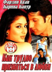 ��� ������ ���������� � ����� (2003)